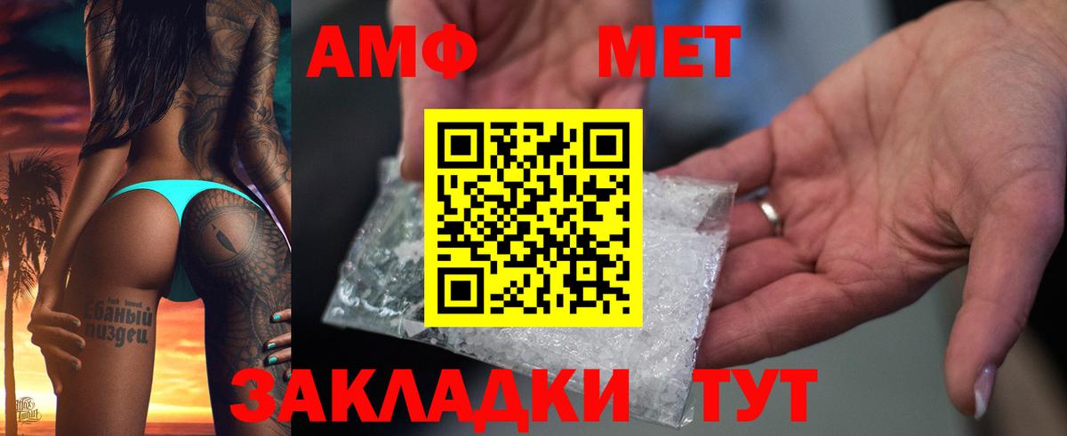 АМФ  Вход с VPN  Аргун  АМФ Premium 