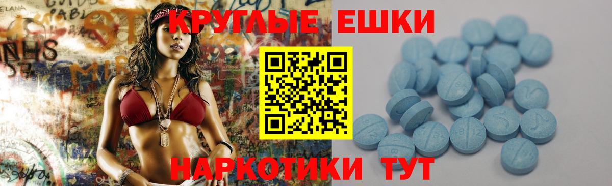 ЭКСТАЗИ 99%  blacksprut онион  ЭКСТАЗИ  Вход с VPN  Аргун  Экстази TESLA 