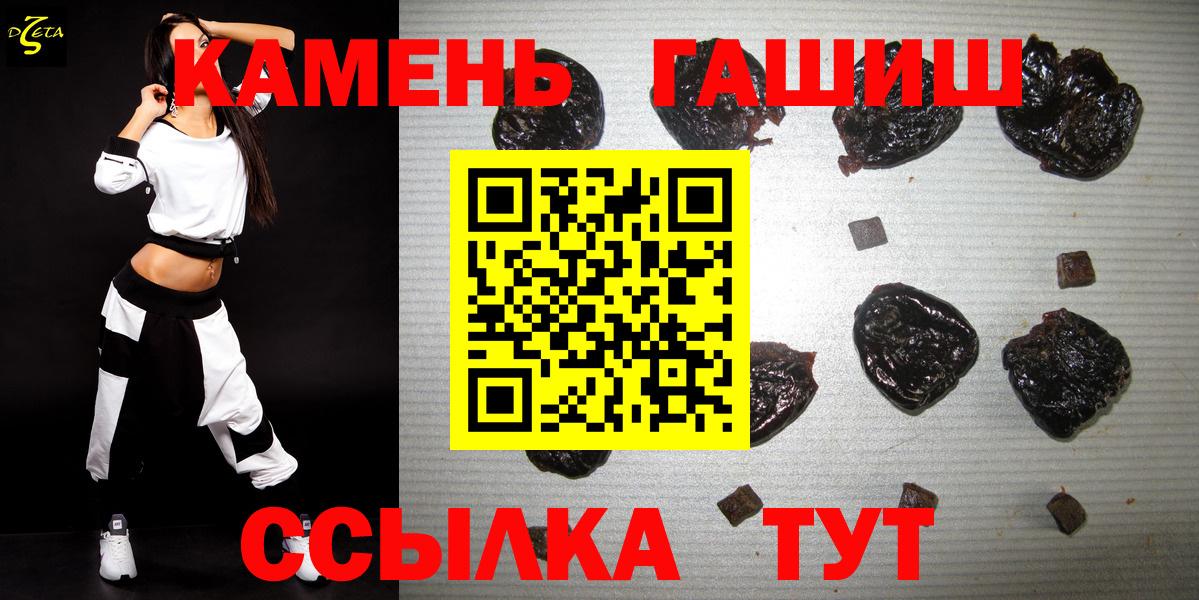 Гашиш индика сатива Аргун