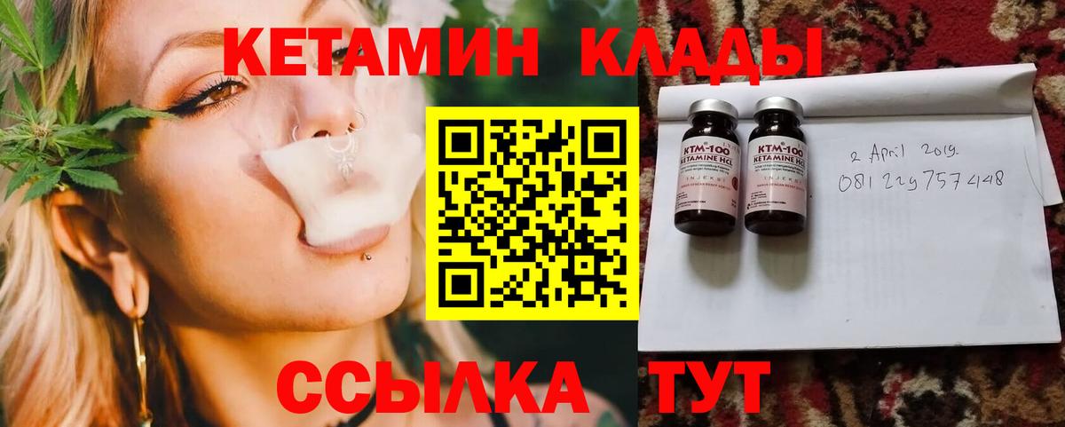 OMG зеркало  Кетамин VHQ  Вход с VPN  КЕТАМИН VHQ  Аргун 