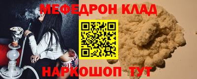 стафф Усть-Джегута