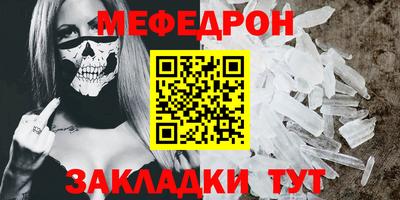 стафф Усть-Джегута