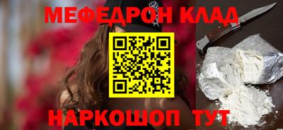 винт Усть-Илимск