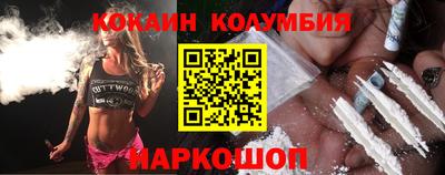 стафф Усть-Джегута