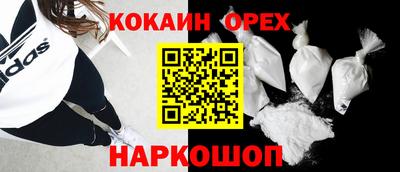 винт Усть-Илимск