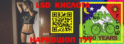 дмт Уссурийск