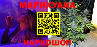 стафф Усть-Джегута