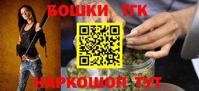 стафф Усть-Джегута