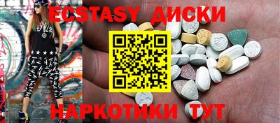 стафф Усть-Джегута