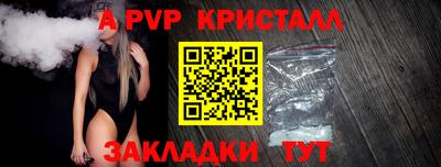 винт Усть-Илимск