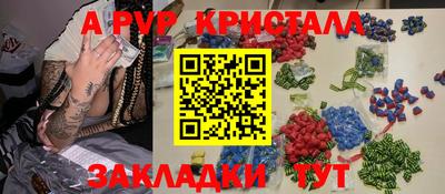 винт Усть-Илимск