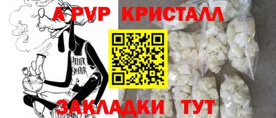 винт Усть-Илимск