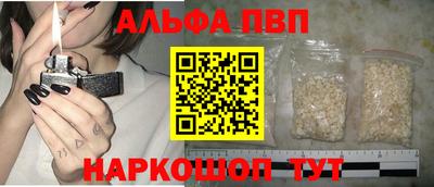 стафф Усть-Джегута
