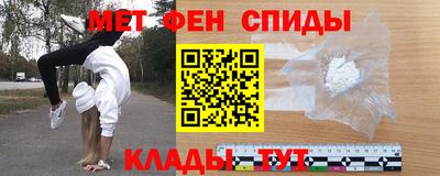винт Усть-Илимск