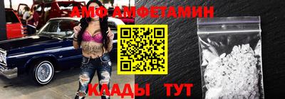 винт Усть-Илимск