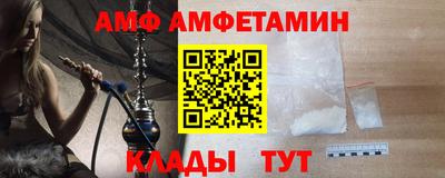 стафф Усть-Джегута