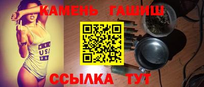 стафф Усть-Джегута