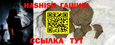винт Усть-Илимск