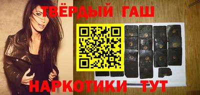 стафф Усть-Джегута