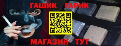 стафф Усть-Джегута