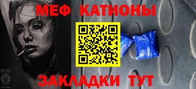 стафф Усть-Джегута