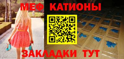 стафф Усть-Джегута