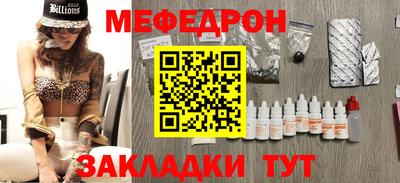 винт Усть-Илимск