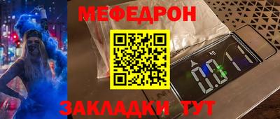 винт Усть-Илимск
