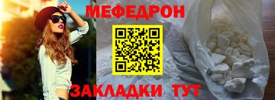 дмт Уссурийск