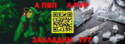 стафф Усть-Джегута