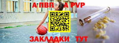 винт Усть-Илимск