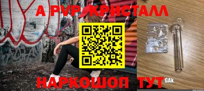 винт Усть-Илимск