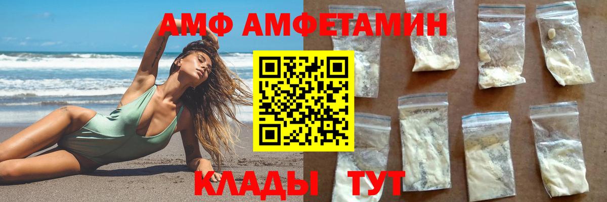 Аргун  МЕТАМФЕТАМИН  Вход с VPN  Метамфетамин витя  Метамфетамин витя 
