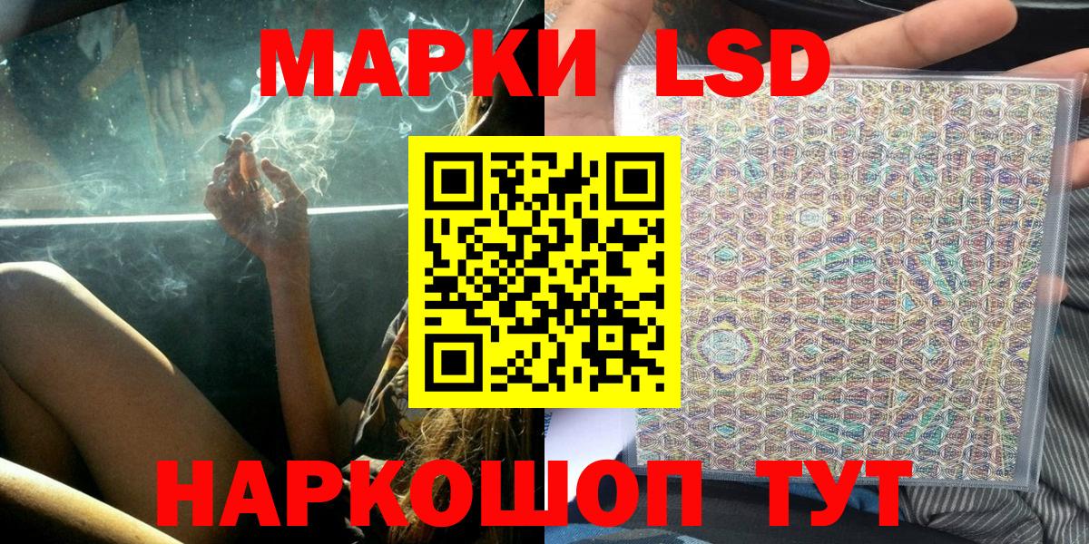 Аргун  Марки NBOMe 1,5мг  Наркотические марки  Вход с VPN 