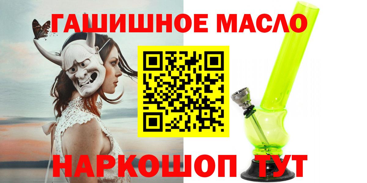 Дистиллят ТГК Wax Аргун