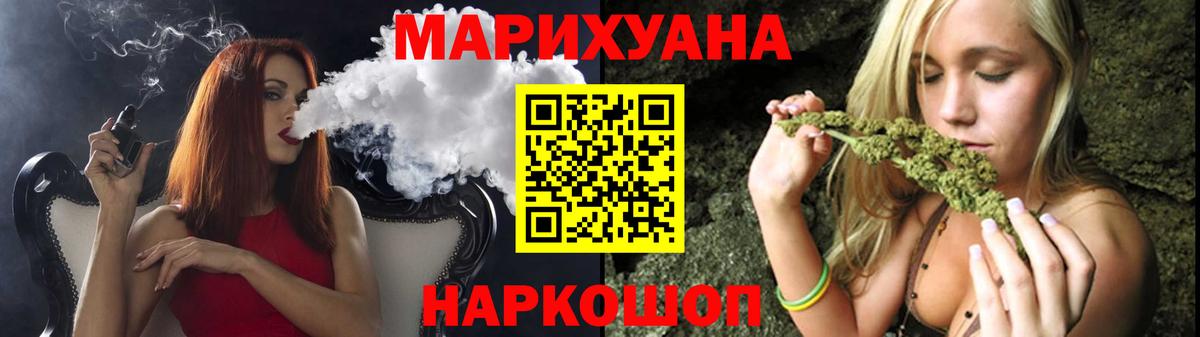 Аргун  МАРИХУАНА Amnesia  Вход с VPN  Канабис LSD WEED  Марихуана сатива  Конопля марихуана 